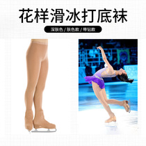 Figure Skating Training Pants Beating Bottom Socks Childrens Pants Meat Color Dance Silk Socks High Play Adults Bag Shoes Bronzer Drills Socks