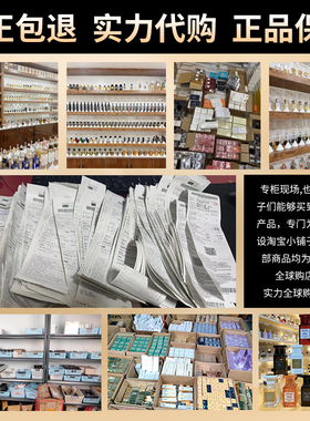 tf璀璨流光香精绝漾炽橙乌木沉香烟草巧克力橙花蜜欲之果香水小样