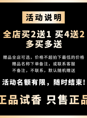 马吉啦人生如戏荒唐静焰判夜苦恋默霆尽欢莎翁玫瑰微醺后香水小样