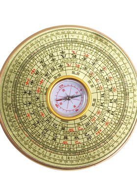 带盖罗盘 小圆罗盘罗经仪 罗经盘风水工艺品