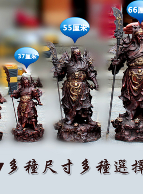 武财神九龙关公摆件开业礼品
