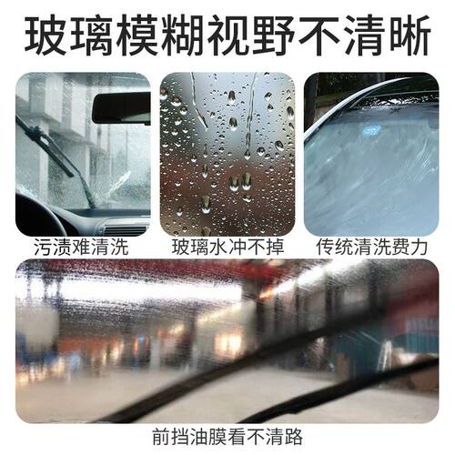 德贝迪油膜清洁乳玻璃油膜去除防雨防雾汽车前玻璃去油膜专用清洁-图0