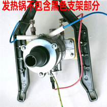 Gold can Pity Hanging Bronzing Machine Universal Fever Pan Heating Device Aluminum Pan Fever Body Accessories 2000W with thermostat