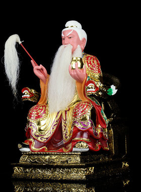 16寸 六壬仙师玄学祖师爷摆件香樟木雕敦煌彩祖师香港复古风 雕像