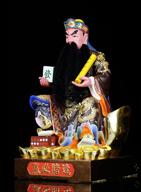 赌神韩信逢赌必赢16寸香樟木雕神像贴金彩绘家用供奉摆件好运神像