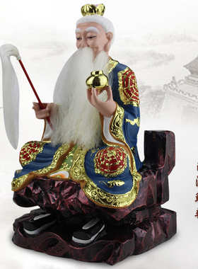 12寸六壬仙师玄学祖师爷摆件树脂敦煌彩祖师香港袁天罡李淳风雕像