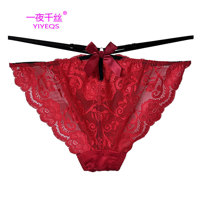 一夜千丝真丝提花性感男士三角裤低腰舒适双层囊袋个性蝴蝶内裤男,淘宝优惠券,粉丝福利购,淘宝优惠卷