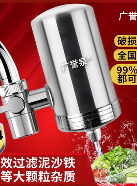净水器家用水龙头过滤器厨房自来水前置超滤净化器陶瓷滤芯滤水机