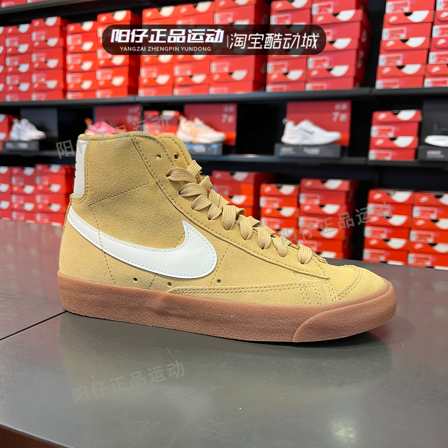 正品NIKE耐克BLAZER MID 女子高帮翻毛皮休闲板鞋 DB5461-700-701