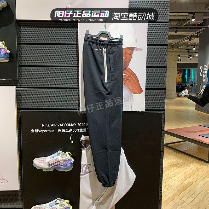 NIKE耐克裤子男运动裤休闲卫裤宽松收口针织长裤CK6366-063-010