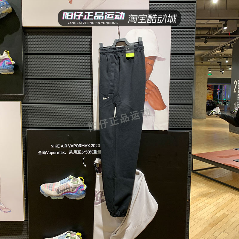 NIKE耐克裤子男运动裤休闲卫裤宽松收口针织长裤CK6366-063-010