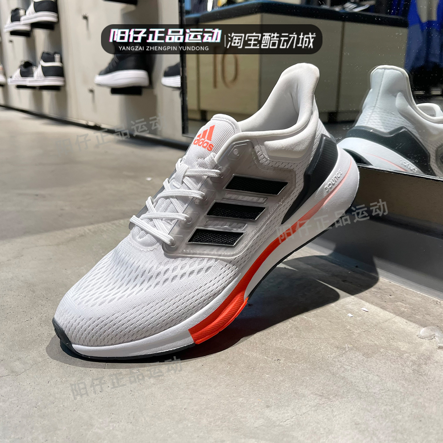 正品ADIDAS阿迪达斯男子休闲运动透气跑步鞋 H00511 00521 00512 - 图0