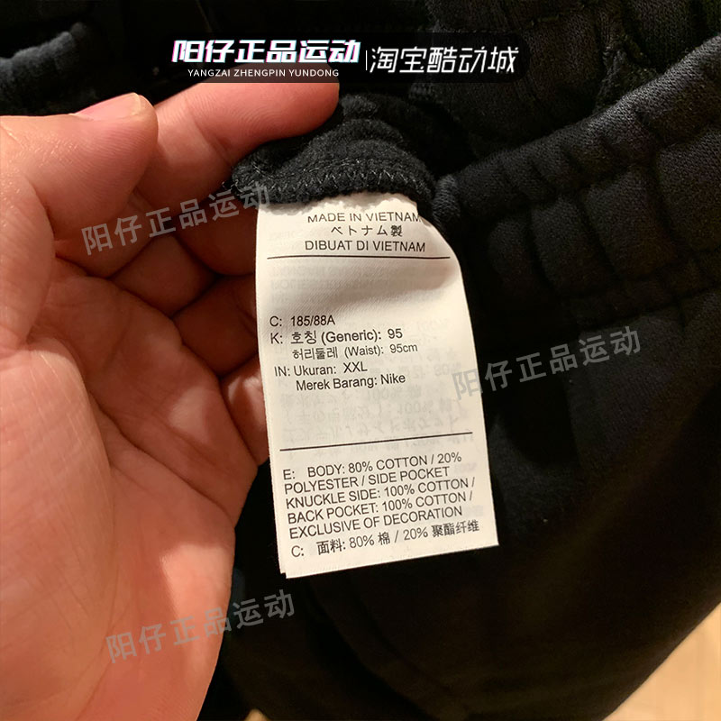 专柜正品NIKE耐克裤子男秋冬运动休闲加绒束脚收口长裤BV2672-010