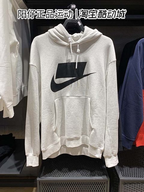 nike bv4541