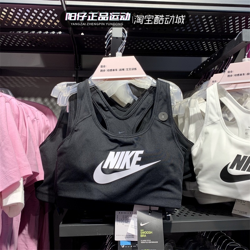 正品NIKE耐克女子背心运动休闲瑜伽健身透气文胸内衣 CN5263-010-图0