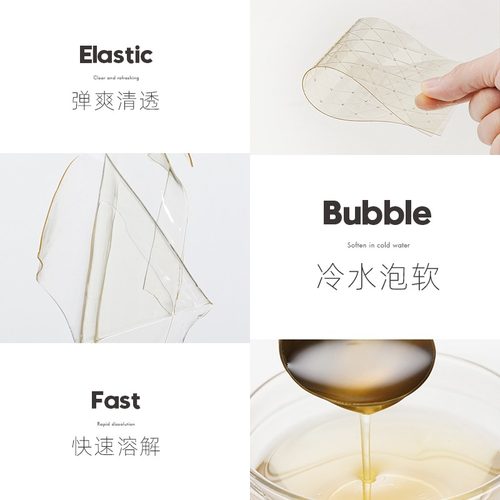 展艺吉利丁片明胶粉儿童宝宝自制奶酪棒慕斯蛋糕食用家用烘焙材料 - 图0