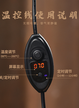 三足电子香薰炉熏香木块精油