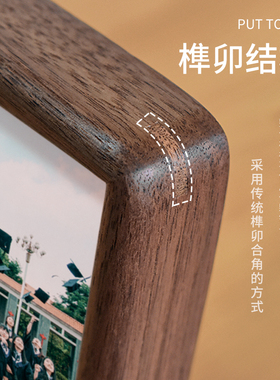 黑胡桃木毕业照相框摆台