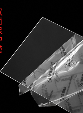 相框PS有机玻璃板6 7 8 10 12 16寸A3 A4画框PVC塑料亚克力定制