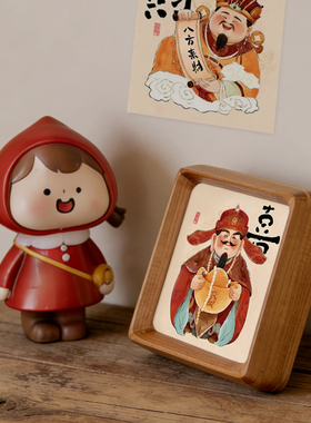 财神爷办公室桌面装饰画摆台恭喜发财招财创意摆件2026实木小相框