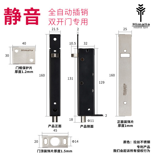 304不锈钢自动暗插销天地木门栓双开门暗藏插销弹簧自动回弹插销 - 图2