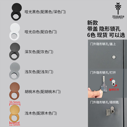 Himalia带钥匙隐形门锁带应急孔高档卧室暗门锁单面锁 双面防盗锁 - 图1
