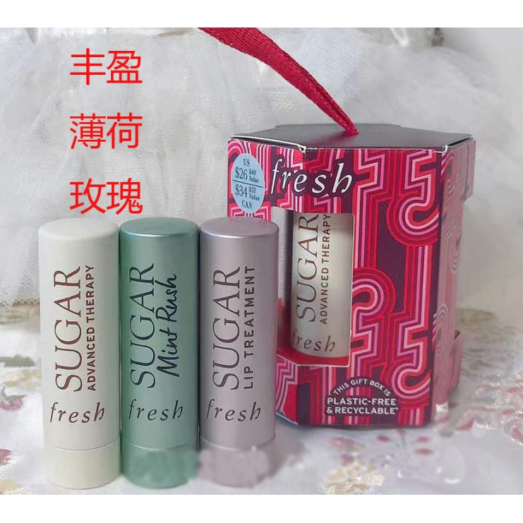 现货 正品 Fresh馥蕾诗黄糖澄糖润唇膏2.2g 纯植物口红孕妇可用 - 图1