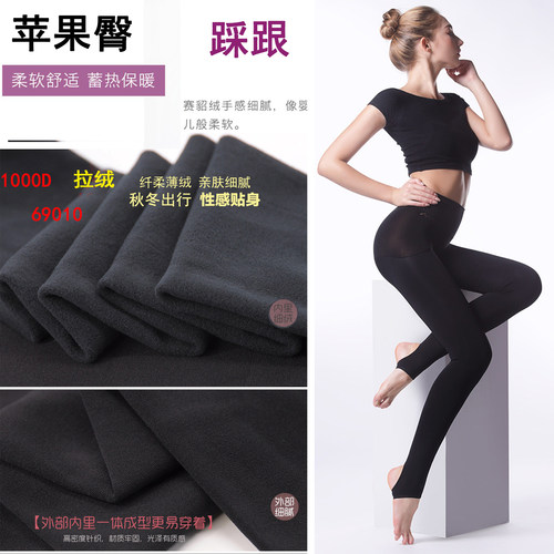 皮尔卡丹秒热仿羊绒显瘦袜680D苹果臀裸肤色加绒微绒保暖连裤丝袜 - 图2