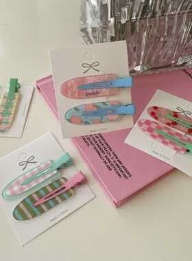2个装 可爱糖果色蜜桃格子无痕发夹前额对夹边夹葡萄化妆发卡