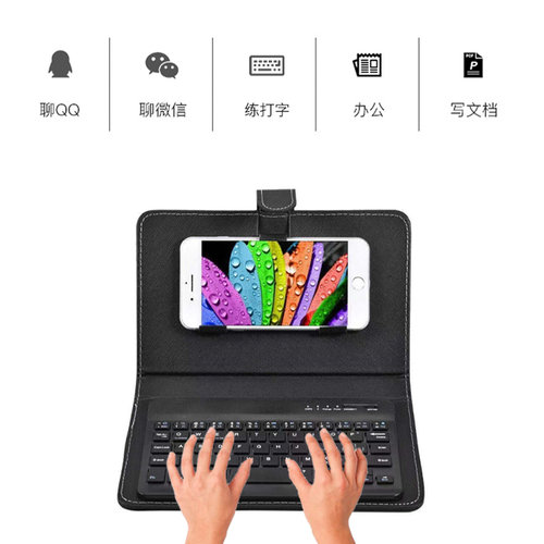 外接折叠王者荣耀便携安卓套装打字可连接手机的蓝牙键盘吃鸡游戏 - 图3