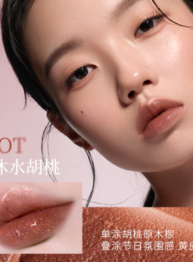 美康粉黛水光不易脱色唇釉口红女