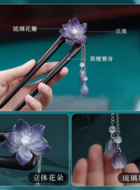 双钗发簪黑檀木新中式日常盘发