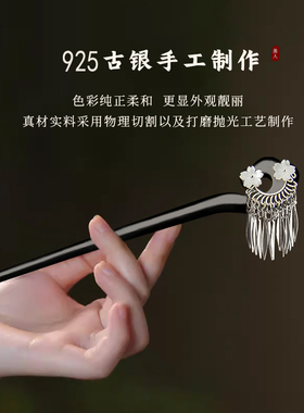 檀木发簪古风流苏女新中式素簪