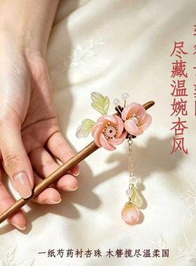 美木兮绿檀木发簪古风汉服新中式木簪子步摇发簪日常通勤国风旗袍
