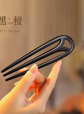 发簪桃木古风现代盘发头饰