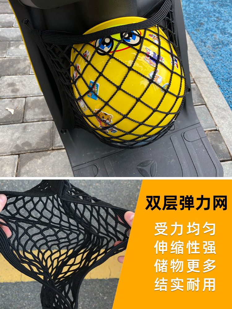 专用小牛F200电动车前置物网兜储物袋配件大全电瓶车前置挂包 - 图1