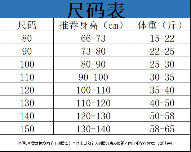 女童圆领磨毛打底衫2024秋冬新款儿童韩版长袖内搭女宝宝洋气秋衣 - 图2