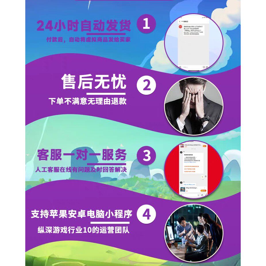 传奇霸主GM爆率爆率手游开局满级V后台成品托号高爆版小新