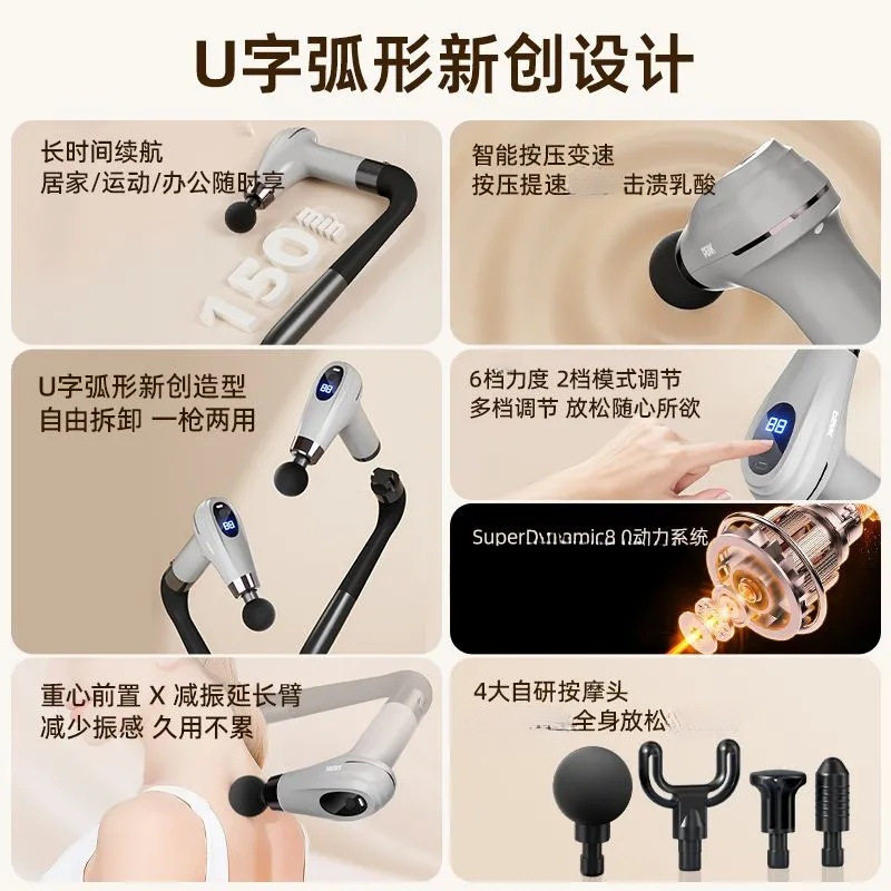 匹克筋膜枪u型弯头长柄按摩器颈椎腰背部专业肌肉健身肩颈按摩棒,淘宝优惠券,粉丝福利购,淘宝优惠卷