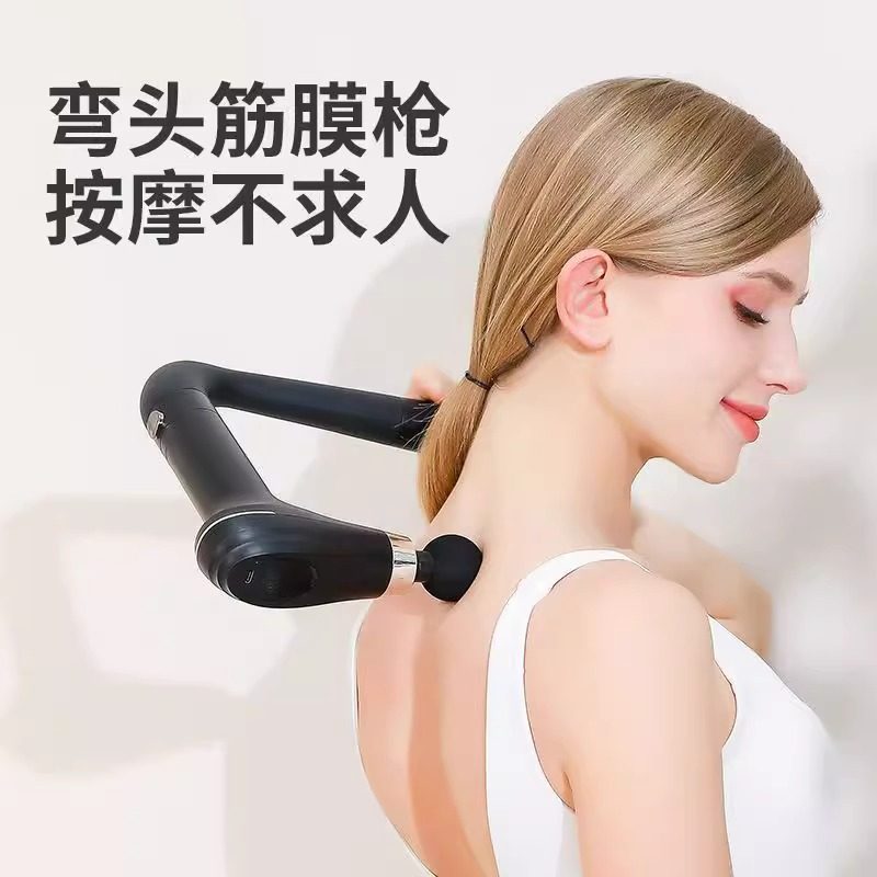 匹克筋膜枪u型弯头长柄按摩器颈椎腰背部专业肌肉健身肩颈按摩棒,淘宝优惠券,粉丝福利购,淘宝优惠卷