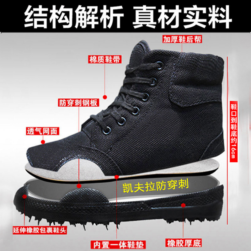 解放鞋男帆布鞋干活农田鞋防滑耐磨工地胶鞋透气户外高帮黄球鞋女,淘宝优惠券,粉丝福利购,淘宝优惠卷