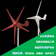 小型风力发电机马达推荐品牌 新人首单立减十元 21年6月 淘宝海外