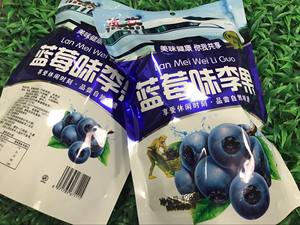 428g包邮凤梅蓝莓味李果 酸甜果脯蜜饯梅新疆特产零食货车同款