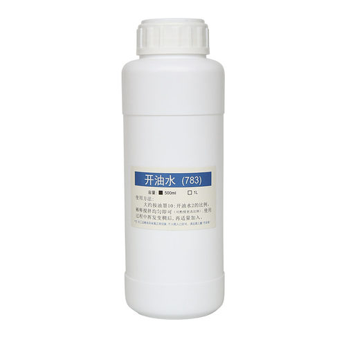 783开油水丝印油墨稀释剂丝网印刷慢干水丝印溶解油墨稀释水 - 图0