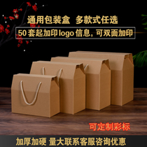 Custom Logo Packaging Gift Boxes Special Year Goods Gift Boxes Dry Goods Cooked Food Sap Hand Box Kraft Cardboard Boxes