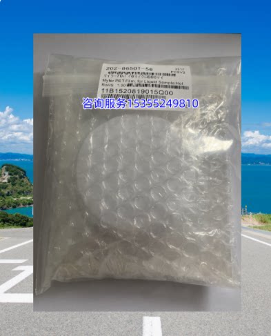通用型EDX样品薄膜 麦拉膜 XRD膜 XRF测试薄膜ROHS荧光光谱仪专用 - 图0