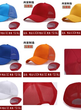 纯棉广告帽定制logo印字班级帽活动帽高端男女工作餐饮棒球帽绣字