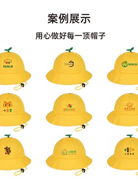 儿童渔夫帽女男韩版定制小黄帽日系小丸子帽定做幼儿园小学生帽子