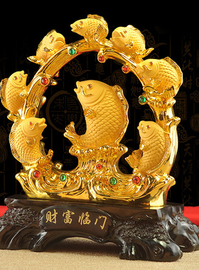 招财金龙鱼摆件开业礼品家居客厅装饰品饭店店铺风水摆设摆饰