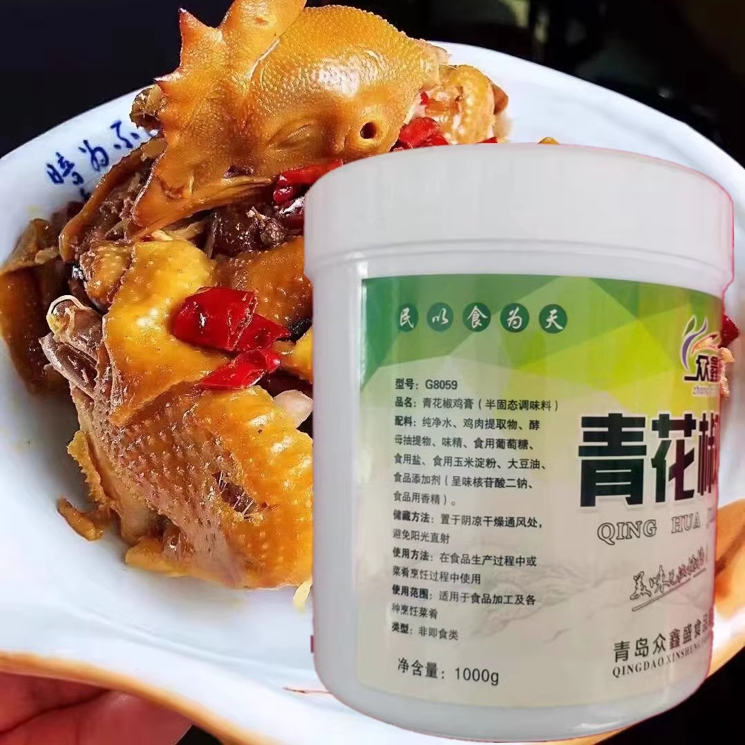 众鑫盛 青花椒鸡膏椒麻鸡膏商用藤椒鸡肥牛酸菜鱼青花椒鱼调料1kg - 图3